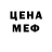 МЕТАДОН кристалл X3 Aizom