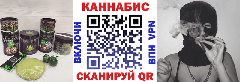 Canna-Cookies конопля Малая Вишера