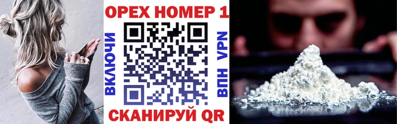 Cocaine 98%  KRAKEN   Малая Вишера 