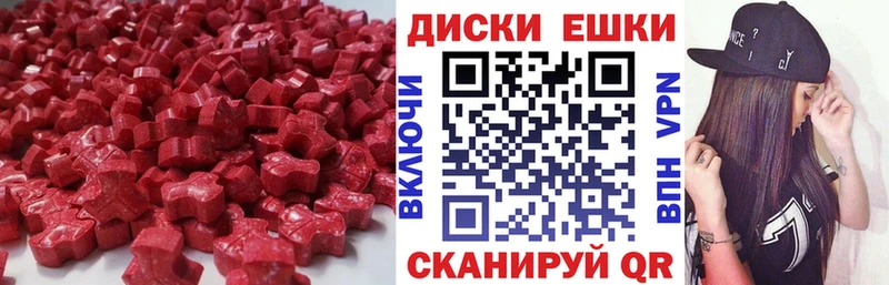 ЭКСТАЗИ 300 mg  Малая Вишера 