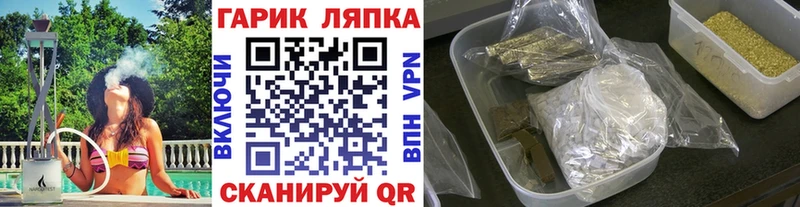 купить  сайты  Малая Вишера  Гашиш гарик 