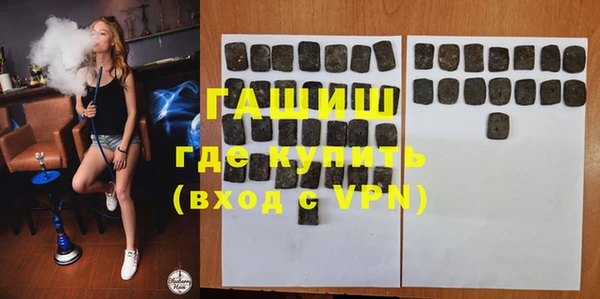 гидра Волосово