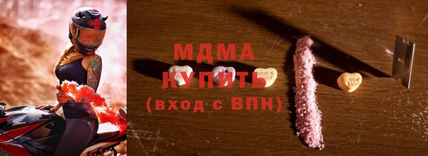 синтетический гашиш Бронницы