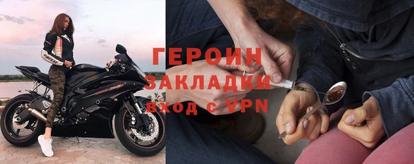 гидра Волосово