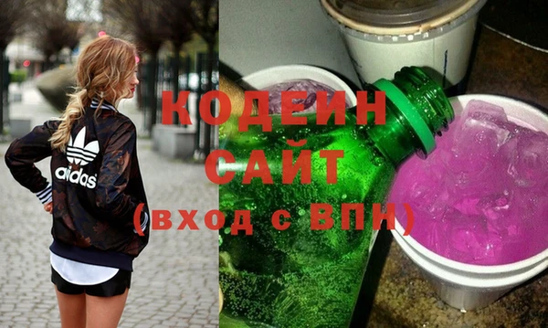 марки lsd Бородино