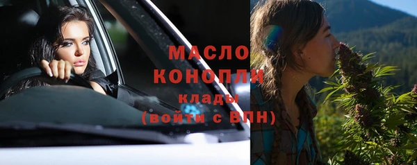 синтетический гашиш Бронницы