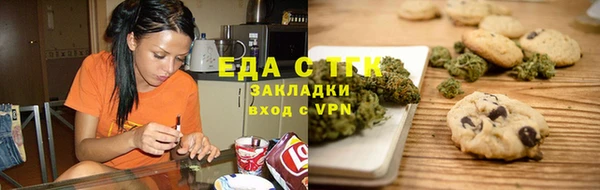 гидра Волосово