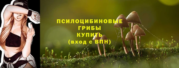 соль курить ск Белоозёрский