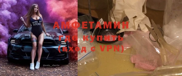 скорость mdpv Бугульма