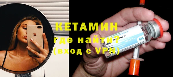 синтетический гашиш Бронницы