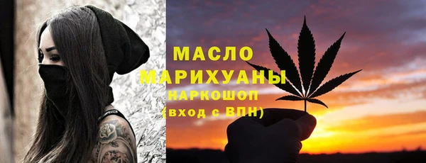 скорость mdpv Бугульма