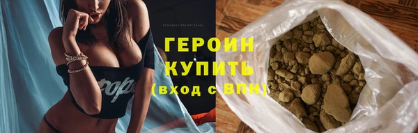 спайс Володарск