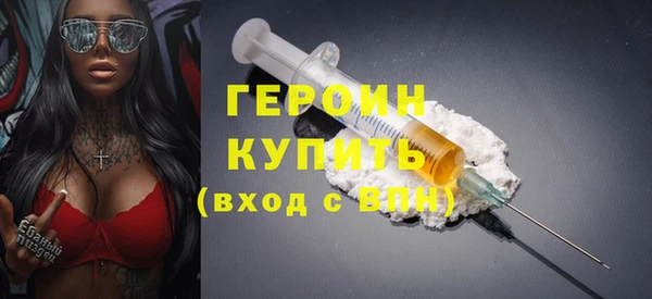 скорость mdpv Бугульма