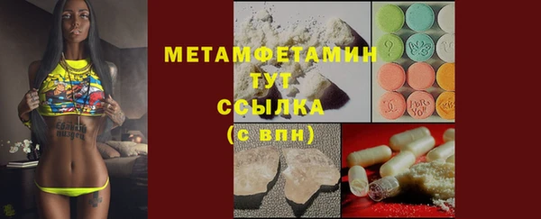 марки lsd Бородино