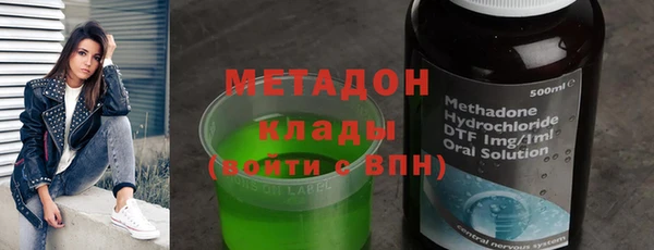 mdma Волоколамск