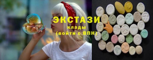 марки lsd Бородино