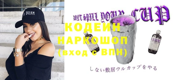 mdma Волоколамск