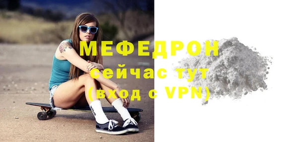гидра Волосово
