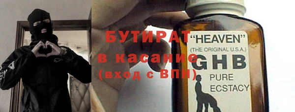 синтетический гашиш Бронницы