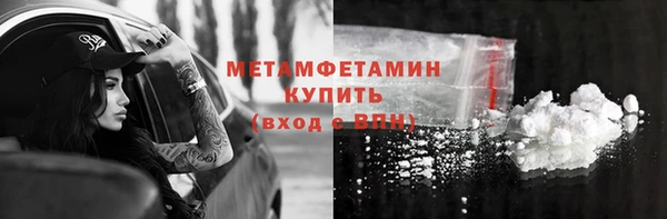 скорость mdpv Бугульма