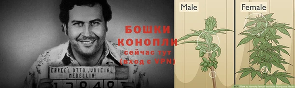 спайс Володарск