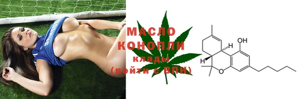 синтетический гашиш Бронницы