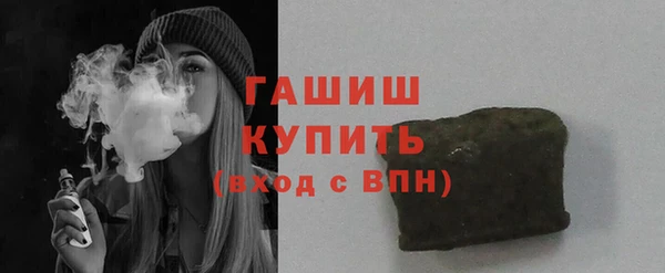 mdma Волоколамск