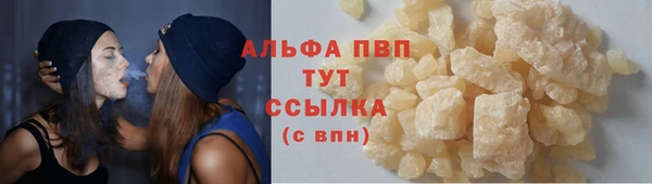 спайс Володарск