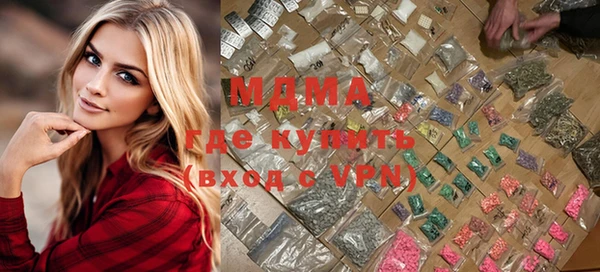 меф Беломорск