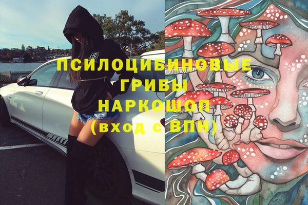 скорость mdpv Бугульма