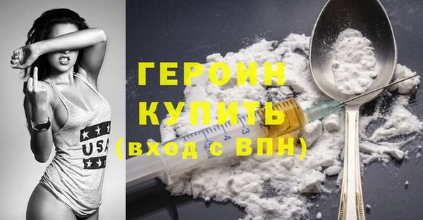 марки lsd Бородино