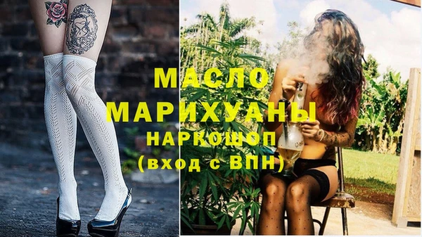 синтетический гашиш Бронницы