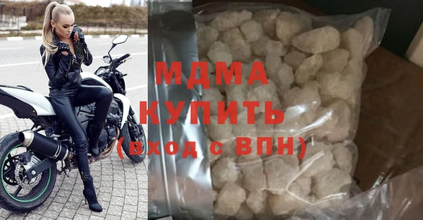 скорость mdpv Бугульма