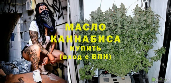 скорость mdpv Бугульма