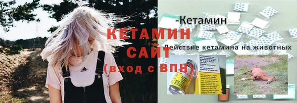 марки lsd Бородино