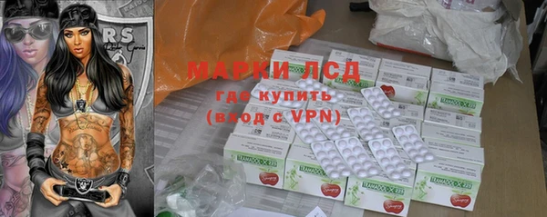 синтетический гашиш Бронницы