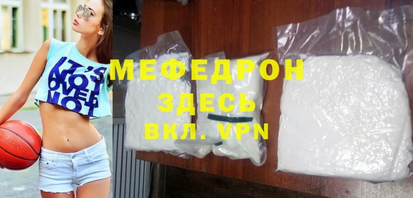 mdma Волоколамск