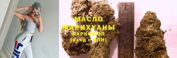 спайс Володарск