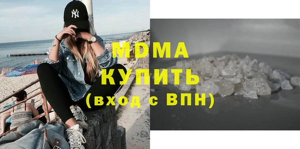 гидра Волосово