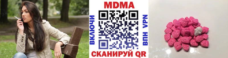 MDMA кристаллы Малая Вишера