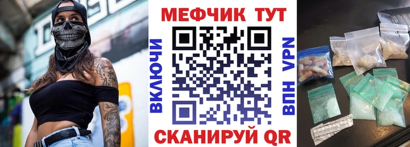 кракен рабочий сайт  Малая Вишера  Мефедрон кристаллы  закладки 