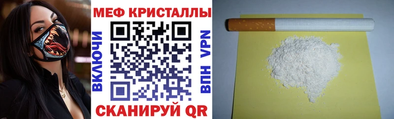 Меф мяу мяу кристаллы Малая Вишера