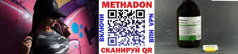 купить наркотик  Малая Вишера  МЕТАДОН кристалл 
