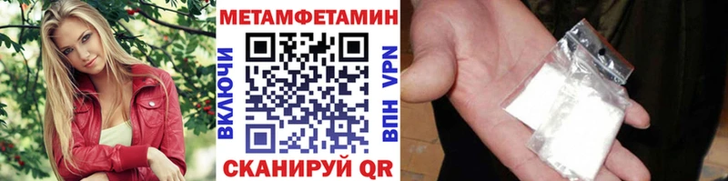МЕТАМФЕТАМИН винт  Малая Вишера 