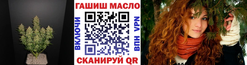 ТГК THC oil  мориарти телеграм  Малая Вишера 